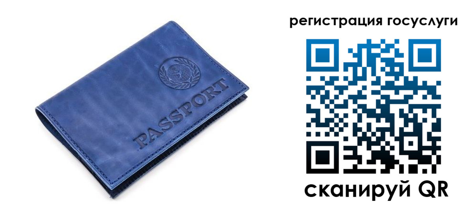 регистрация для школы в Ярцево